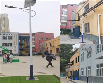 西安建筑材料工業(yè)學院校區(qū)太陽能路燈項目